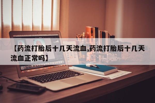 第897页