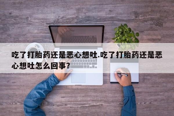 私人卖打胎药微信号，资讯 第210页