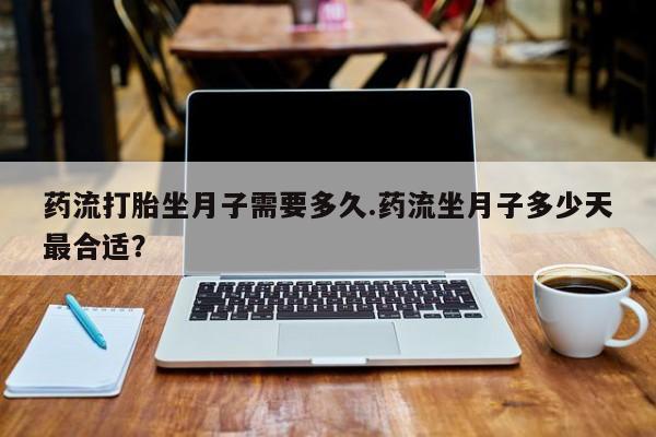 第797页